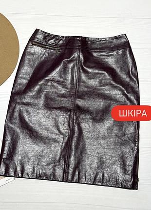 Шкіряна стильна спідничка