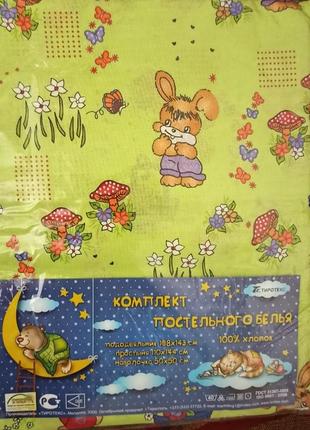 Постельное бельё