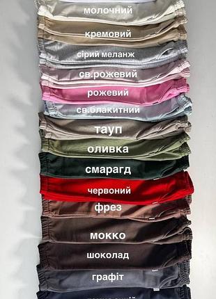Штани для підлітка 5