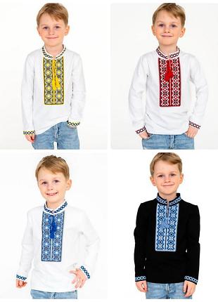 Вишиванка з довгим рукавом трикотажна біла чорна, трикотажна сорочка з вишивкою дитяча