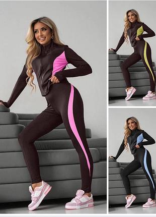 Спортивные костюмы