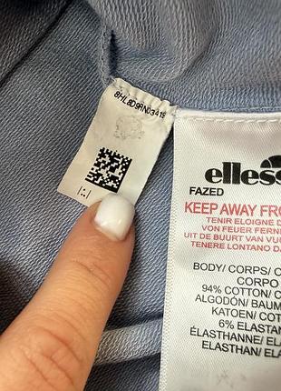 Укорочений лонг ellesse 3
