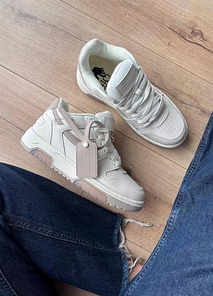 Off-white out of office beige brown