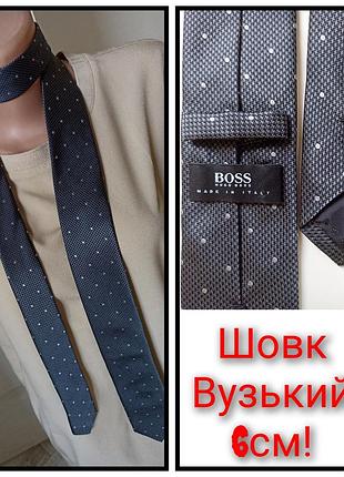 Краватка вузька шовк бренд