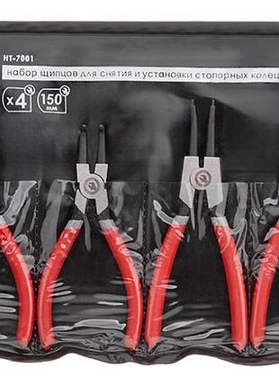 Набор щипцов для стопорных колец intertool - 150 мм (4 шт.)