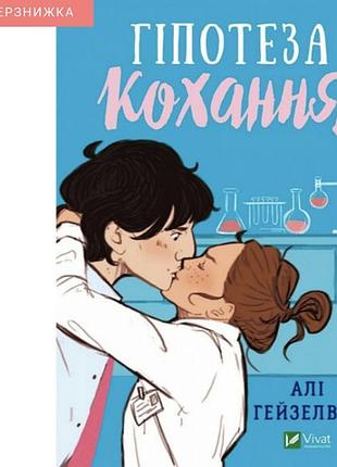 Книги!
интересные и очень красивые книги)