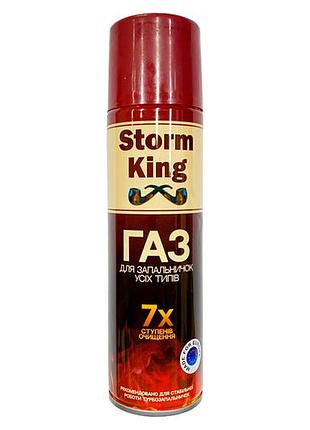 Газ для заправки зажигалок storm king - 270мл original