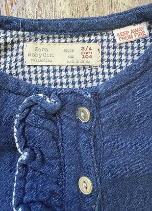 Кофта zara 3-4 5