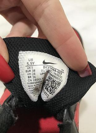 Кросівки nike 4