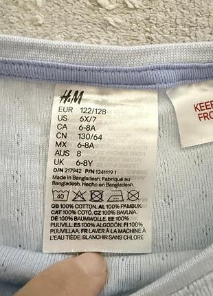 Піжама h&m 6-7років 3