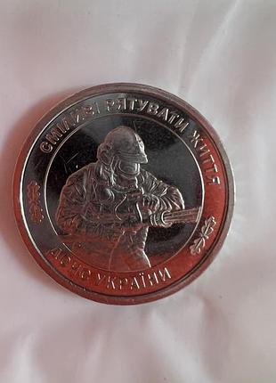 100 грн за монетку