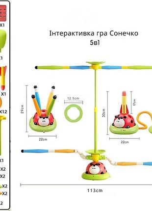 Музыкальная игрушка для детей 5 в 1 4