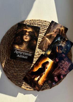 Метафоричні асоціативні карти архетипи жінки