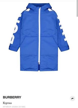Пуховик дитячий burberry 6