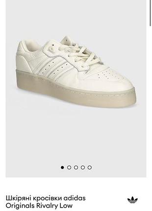Шкіряні кросівки adidas originals rivalry low 39 розмір