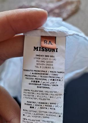 Missoni девчачье платье / подростковое 8