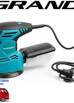 Эксцентриковая шлифовальная машина grand ошм-650 (платформа 125 мм)
