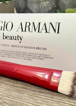Giorgio armani beauty пензлик для тональної основи❣️