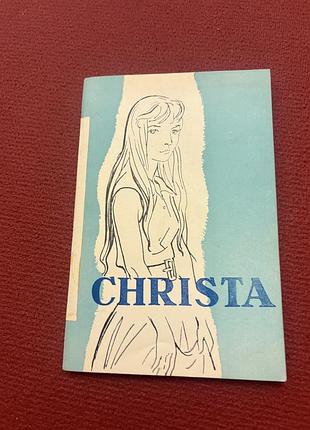 Christa in deutsch книга німецькою для читання ретро винтаж