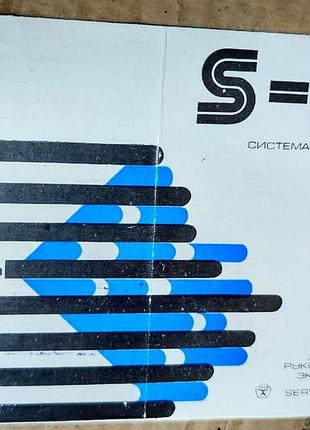 Паспорт схема колонок radiotehnika s-30 радіотехніка s30