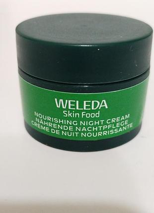 Питательный ночной крем для лицаweleda skin food nourishing night cream