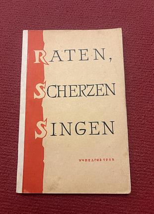 Raten scherzen singen in deutsch ігри пісні пословици ретро винтаж німецькою для дітей