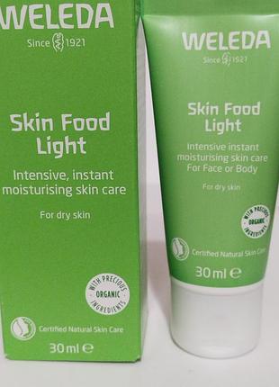 Легкий увлажняющий крем для сухой кожи webeda skin food light