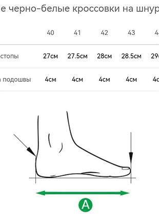 Мужские кроссовки 5