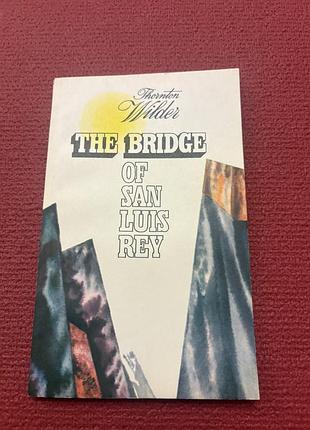 The bridge of san luis rey in english англійською роман про короля людовика святого ретро винтаж класика