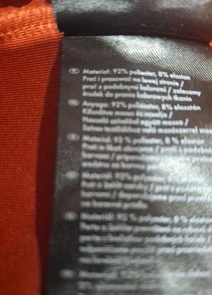 Новий батник від esmara 7