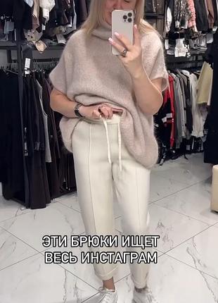 Джогери ангора люкс