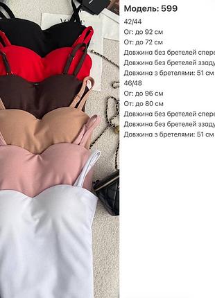 Майка з чашкою