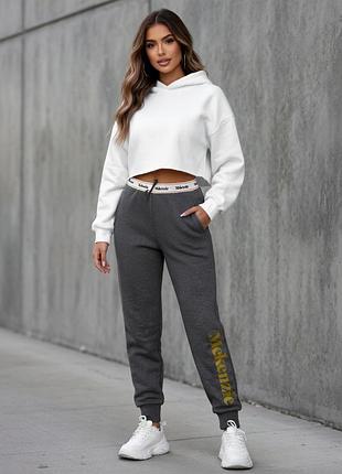 Спортивные штаны mckenzie 13-15р.