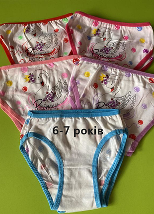Детские трусики на девочку набор 3
