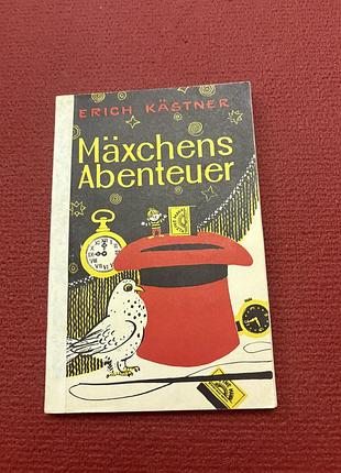 Mäxchens abenteuer розповіді про маленького макса ретро винтаж in deutsch німецькою для вивчення мови