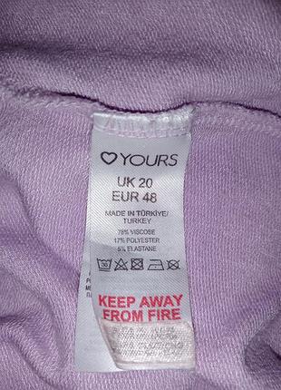Худи yours 9