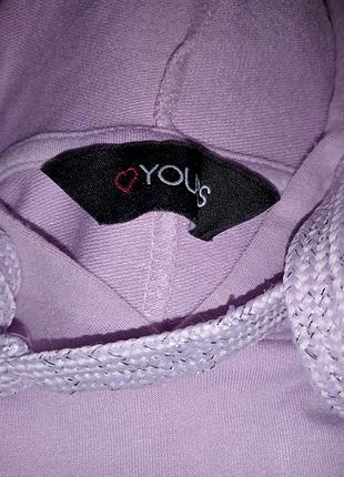 Худи yours 8
