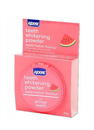 Отбеливающий порошок для зубов rident, 30 г, rident® teeth whitening powder со вкусом арбуза