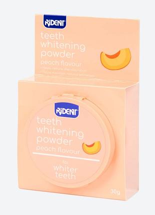 Отбеливающий порошок для зубов rident, rident teeth whitening powder peach flavour 30 г, со вкусом персика