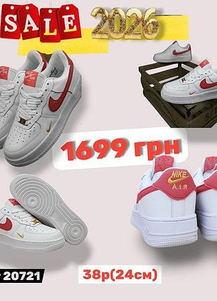 Розпродаж 2026
