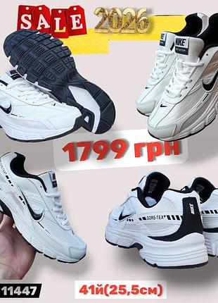 Распродажа 2026