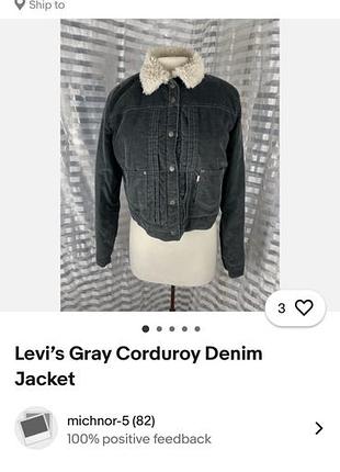 Куртка бомбер жіноча укорочена вельветова levi’s,xs/s 4