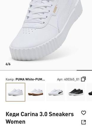 Кеди puma. продам кеди пума оригінал, натуральна шкіра