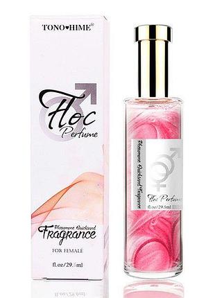 Интимные духи для женщин с феромонами и золотым порошком tono hime pheromone perfume 29,5ml розовый