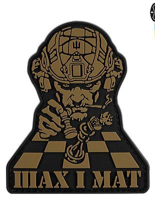 M-tac нашивка шах і мат black/coyote