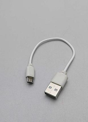 Б/у кабель micro usb короткий 2