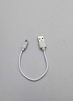 Б/у кабель micro usb короткий 3