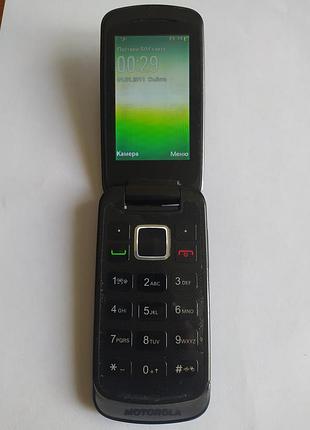 Motorola gleam plus 2