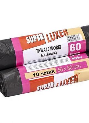 Пакет для мусора 60х80 60л 10 штук super luxs/кузя knz