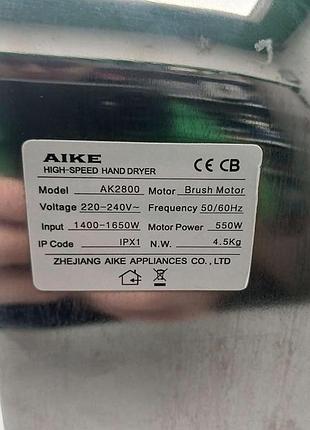 Б/у aike ak2800 9